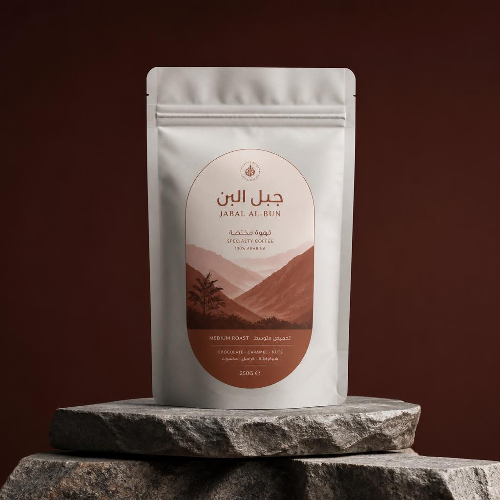 Yirgacheffe Reserve